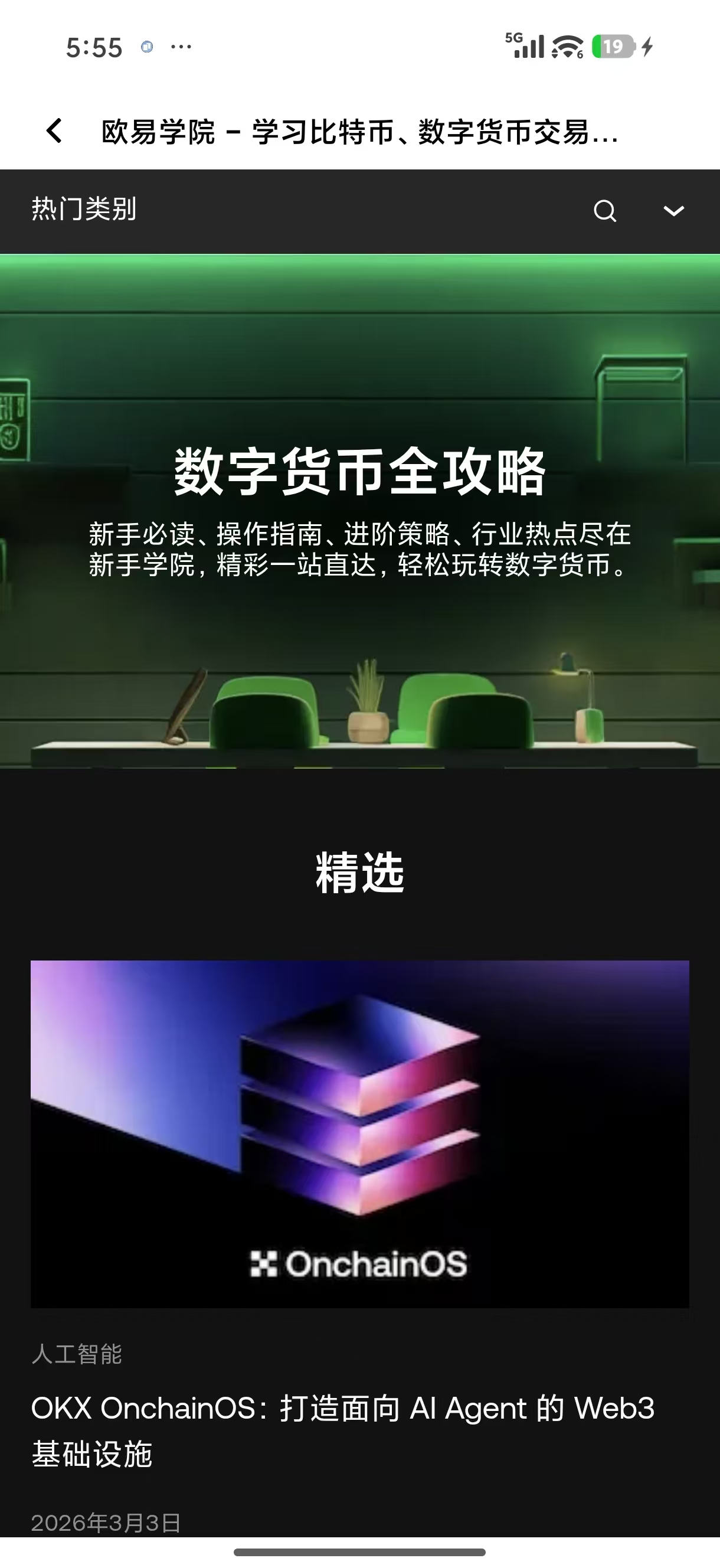 ouyi交易所官网 为数据科学家定制的加密货币量化分析平台